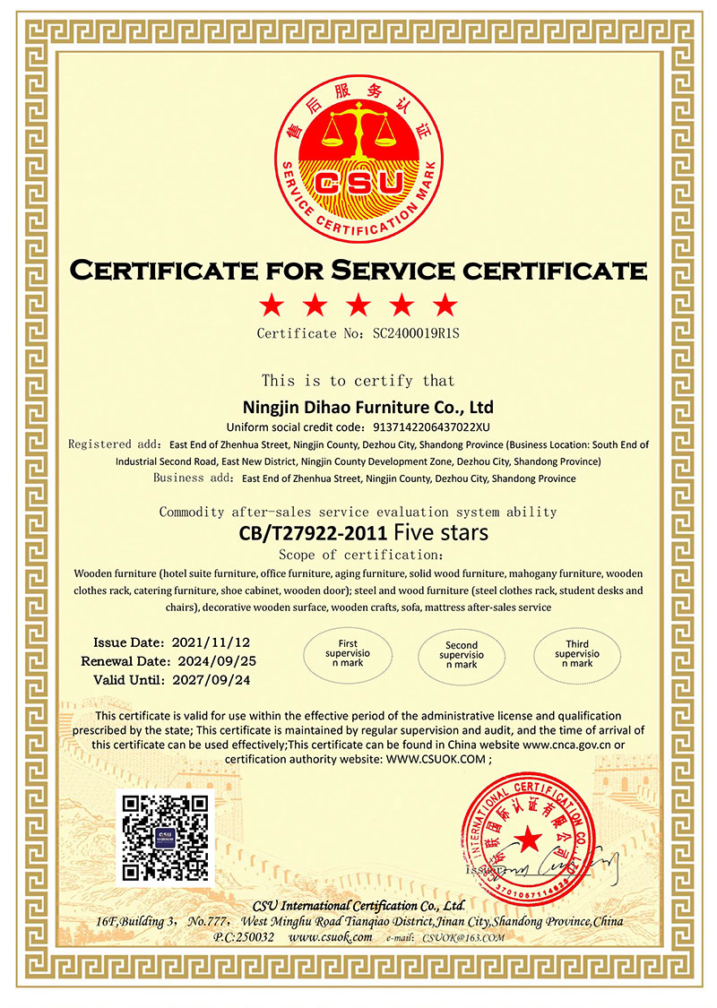 Five star after-sales service system certification