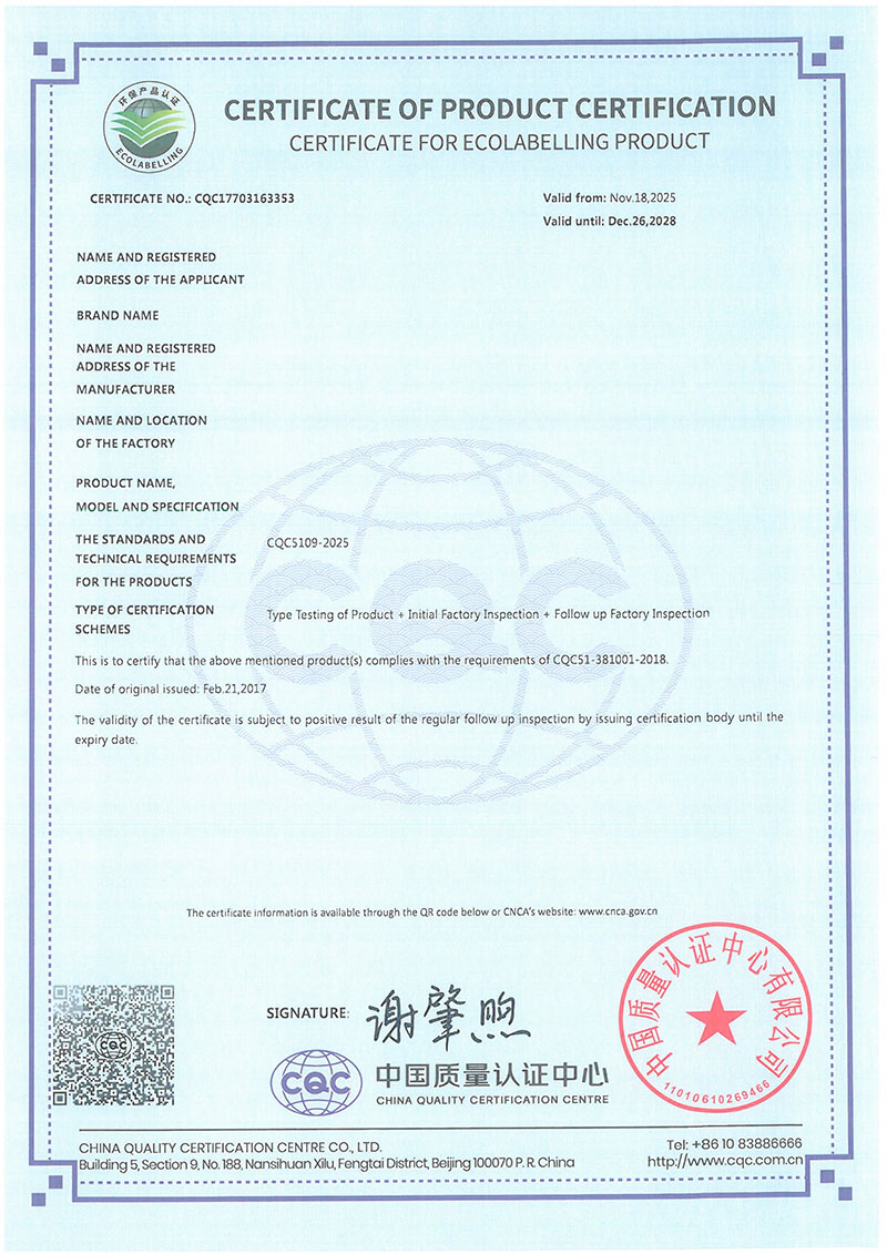 China Environmental Certification CQC Certificate